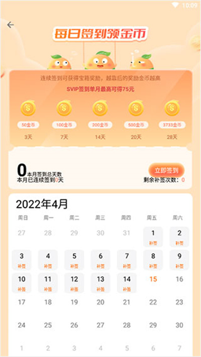 3733游戏盒