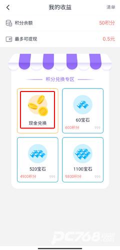 缘多多