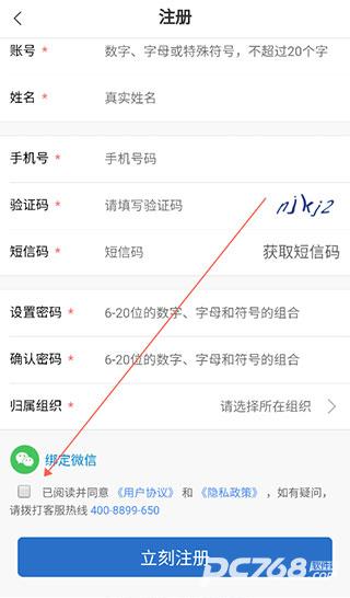 知学云10