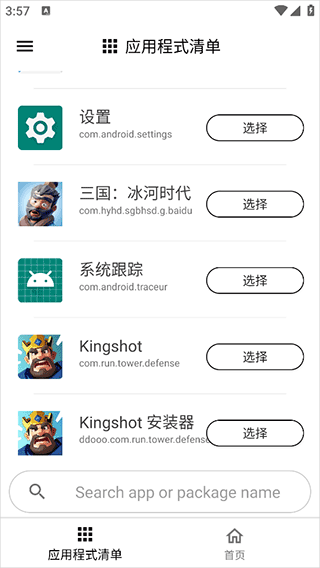 gamers gltool pro