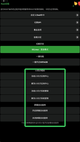 正弦工具箱