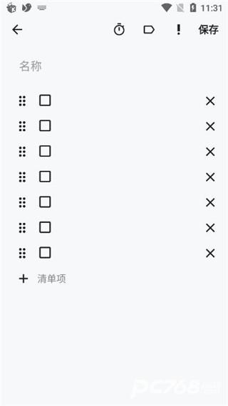 麻雀笔记