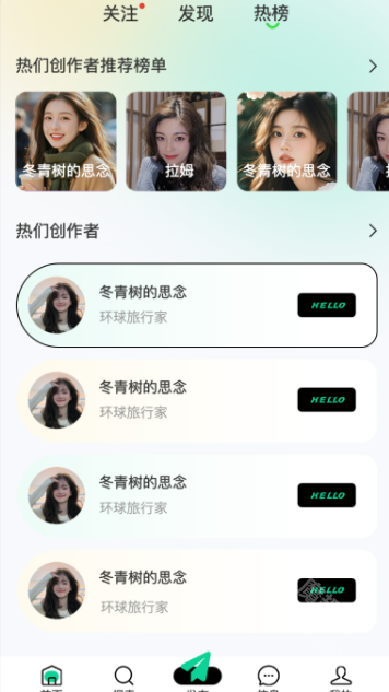 知me