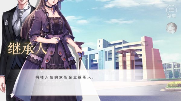 花间事内置菜单金手指最新2021截图