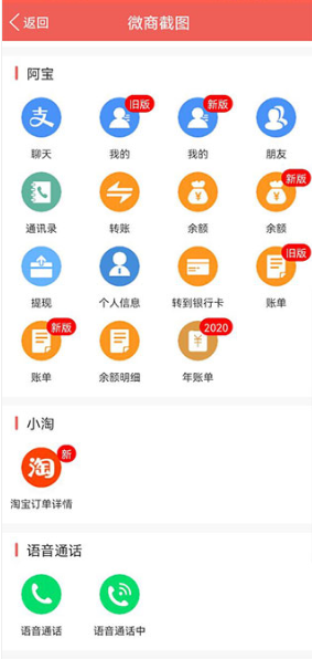微信对话生成器