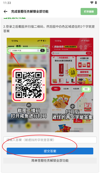比例爆改器