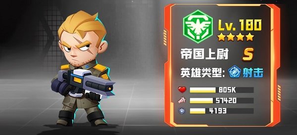 不朽大陆免费版
