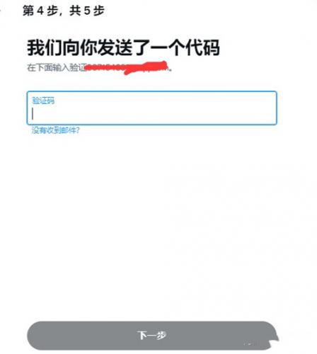 Twitter安卓版