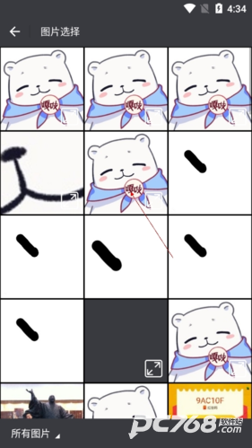 最美证件照制作