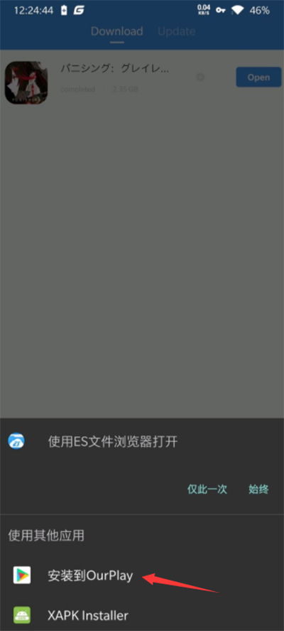 gamestoday官方正版