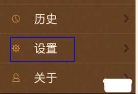 精读圣经App最新版
