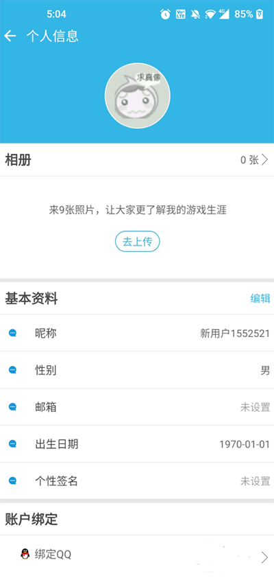 软蓝天