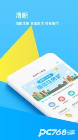 邯郸公积金