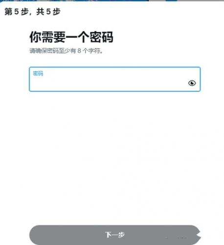 Twitter安卓版