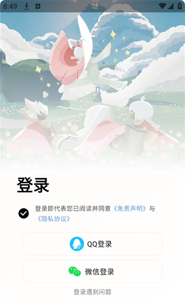 二哈自动弹琴