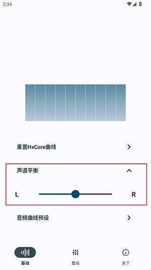 HXAudio