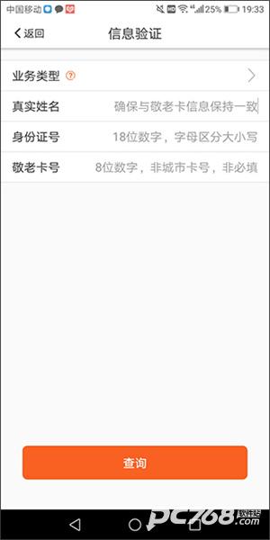 美伽汇