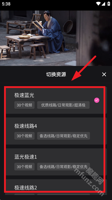 火车太顺