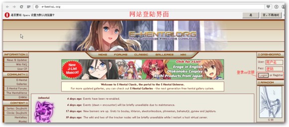 E站传送门