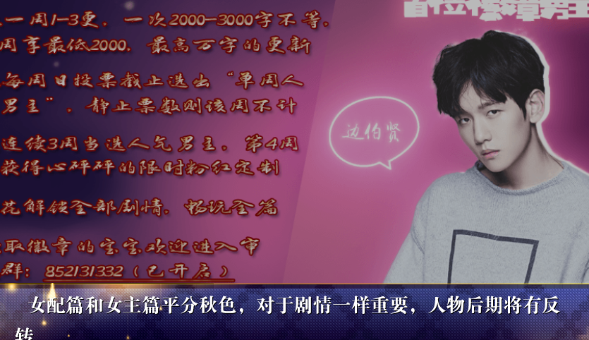 杀死那朵白莲花内置菜单截图