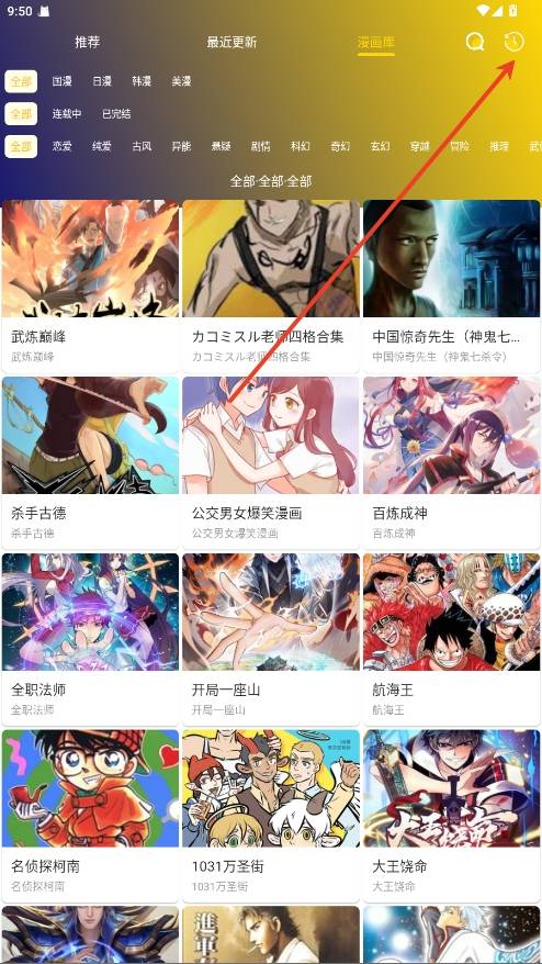 小熊漫画