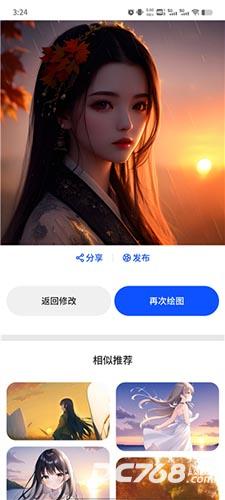 draftart官网入口