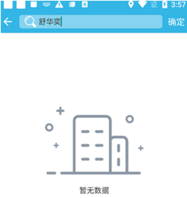 软蓝天
