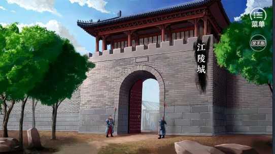 三国霸业单机版截图