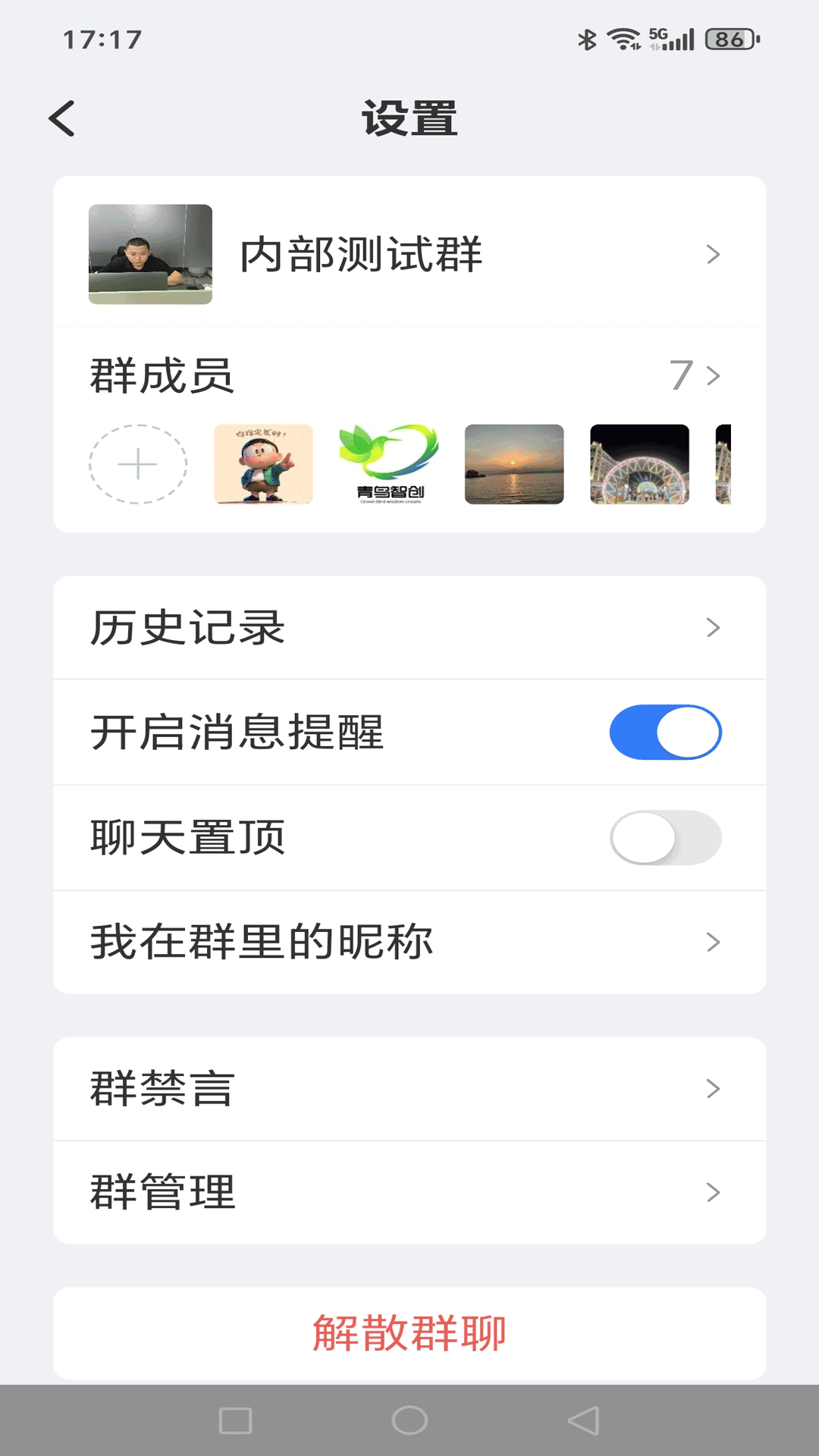 福本源
