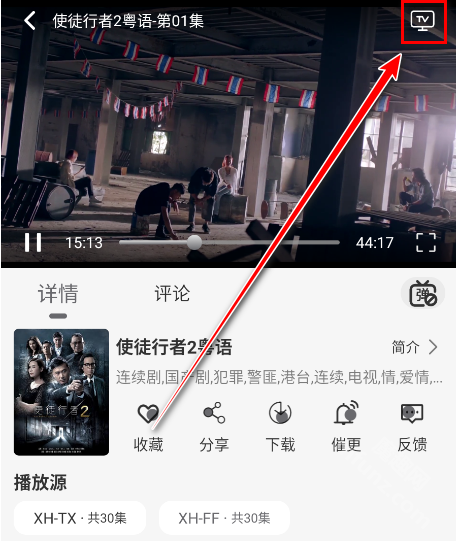 星河追剧