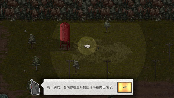迷你dayz2游戏