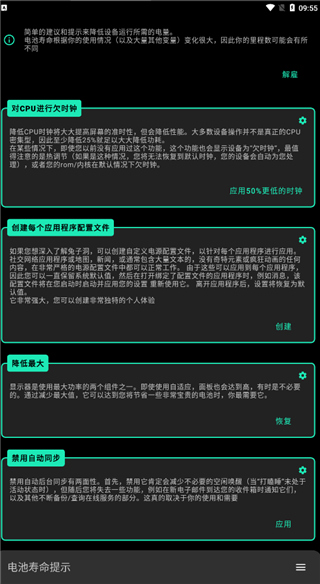 FK内核管理器