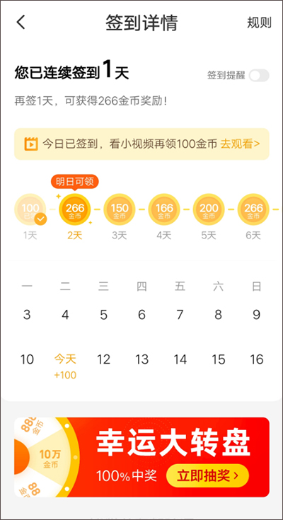 熊猫脑洞小说免费版