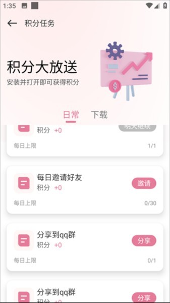 游咔安卓版