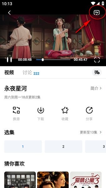 777影视电视剧
