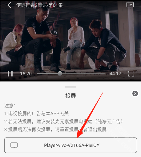 星河追剧