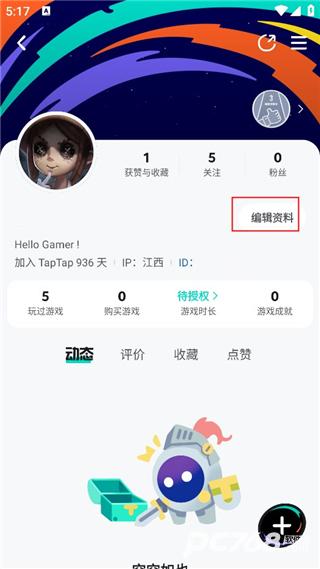 TapTap官方