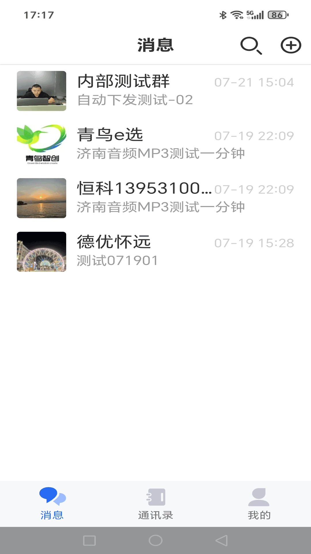 福本源