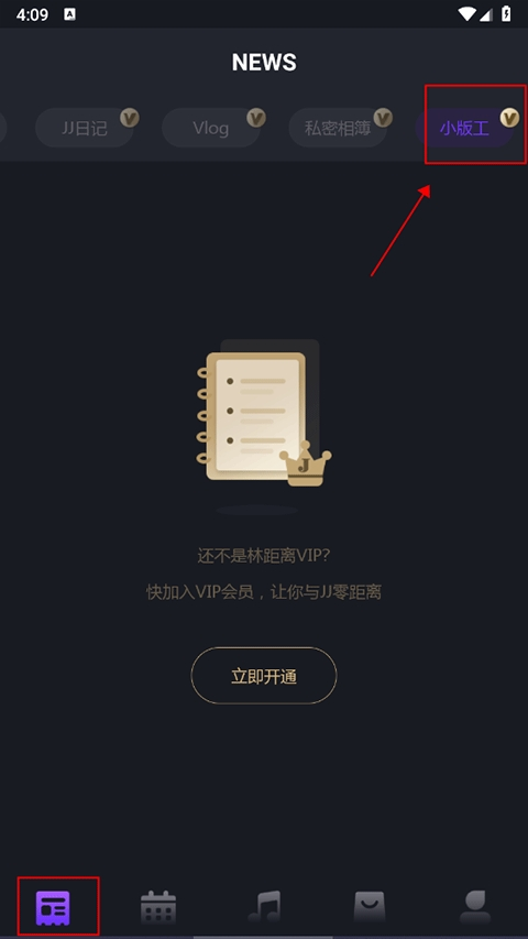 JJLin