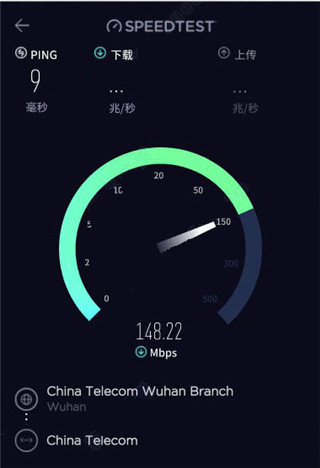 SpeedTest5G
