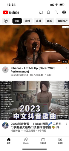 油管youtube中文版