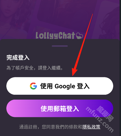 Lollyy AI