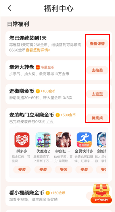 熊猫脑洞小说免费版