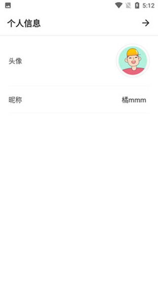 Remini中文版