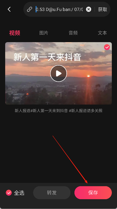 快存视频