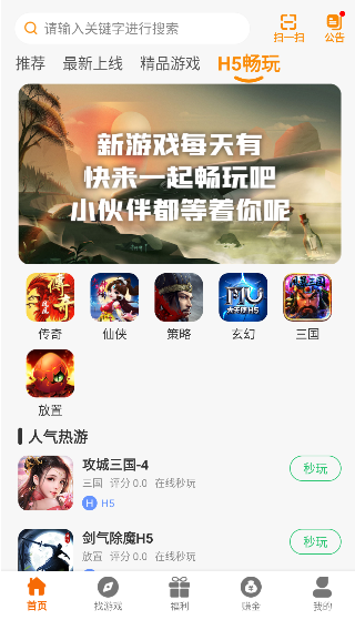 虎月盒子