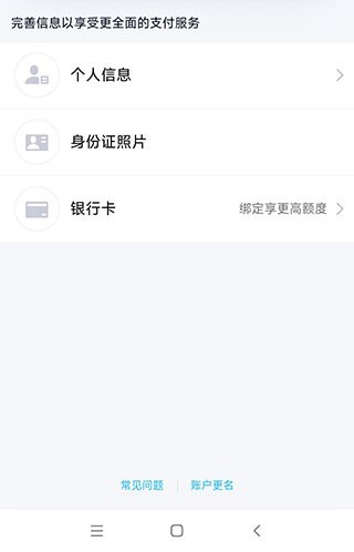 QQ精简版2025