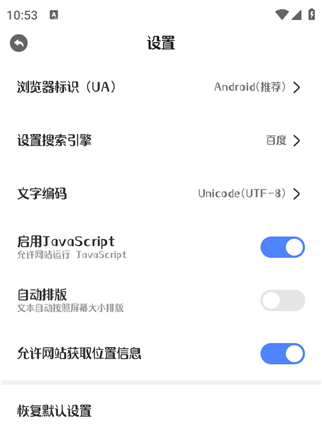 迷你浏览器