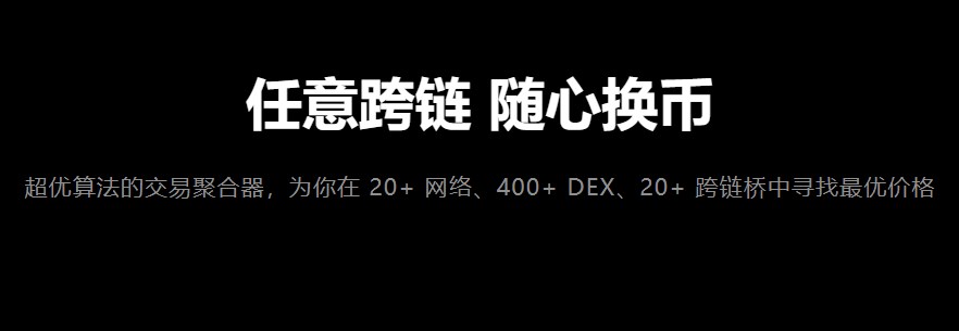 OEX交易所