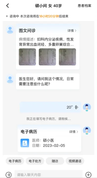 硕世健康